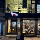 버섯이랑 칼국수랑 | 서울숲 맛집 최가네샤브버섯칼국수 주차 정보 평일 저녁 방문 후기