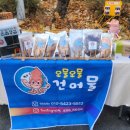 오물오물건어물 이미지