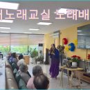 행복한 뇌건강 시니어 교실 | [시니어 노래교실] 노래 부르기의 놀라운 과학적 효과...쉽게 배우는 정혜연 강사의 행복한 음악 시간 🎵✨