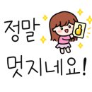 용인대 하늘태권도장 이미지