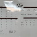 그루미송 이미지