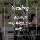 로즈에잇