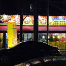 용천통닭 이미지