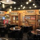 이모상회