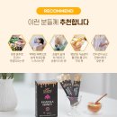 달달허니 - 익산시 | 달달허니