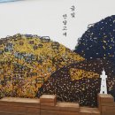 금빛 반달고개 이미지