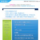 부곡1리 경로당 이미지