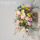 남양주꽃집 화영플라워 생신꽃