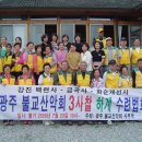 합동사 이미지