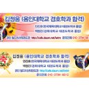 월드미션체육관