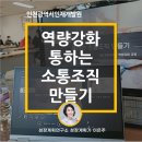 인천광역시인재개발원