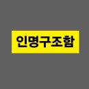 인명구조함-1 이미지