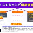 미루행정사 네이버블로그