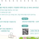 라이쿠뎃