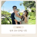 (주)성인화성공장 | 경기도어린이박물관 / 가을 옷 쇼핑 / 주말 드라이브