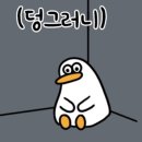 웅이네식당 네이버블로그