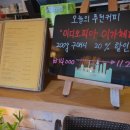 리나커피 이미지