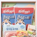 행복한식자재마트 - 원주시 남원로534번길 64-1 | [창동 우영마트] 참외 15개에 10,000원? 가성비 좋은 식자재마트에서 득템