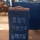 너울푸드 이미지