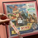 (주)일강 노동조합 | 강남 방탈출 키이스케이프 후즈데어 &lt;투투 어드벤쳐&gt; 2인 후기