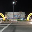 가람동_세종이마트앞 이미지