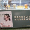 굴리아케이크