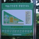 종합운동장 화장실(족구장) 이미지