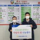 계양구노인복지관 이미지