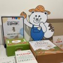 농업회사법인 흥만소 주식회사 네이버블로그