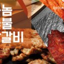 촌놈숯불닭갈비 - 김해시 율하2로153번길 18 | 촌놈숯불닭갈비