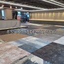 덕진 당구장 이미지