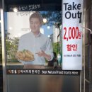 자담치킨 도안점 네이버블로그
