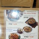 돼지랑추어랑 이미지