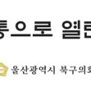 북구문화원 네이버블로그