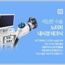 라이안성형외과의원 이미지