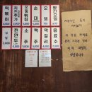 중앙문구분식 이미지