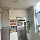 증평 건강랜드 불가마 찜질방 네이버블로그