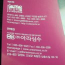 아라식품(주) 이미지