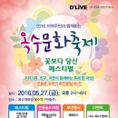 옥수 이미지