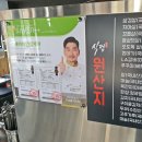 꼬들목살 이미지