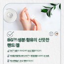 LR HEALTH&BEAUTY
