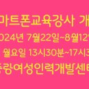 신내로16길 이미지