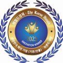 바른중고지게차, 2025 대한민국 혁신기업 브랜드 대상 수상!
