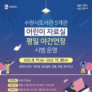 망포글빛도서관(2) 이미지