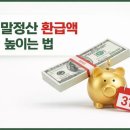 마이크로택스