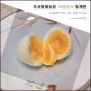 우프동물농장 이미지