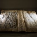 명심보감 한문교실 이미지