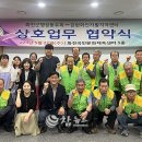 화천지역자활센터 이미지