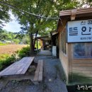 산골뜰안집 이미지