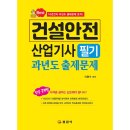 일진사 이미지